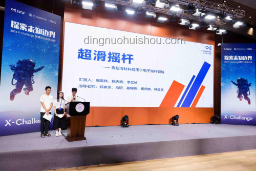 这场答辩，未来教育、科技融合、高压挑战、创新突破